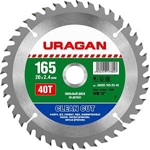 URAGAN Clean cut 165 х 20 мм, 40Т, диск пильный по дереву 36802-165-20-40